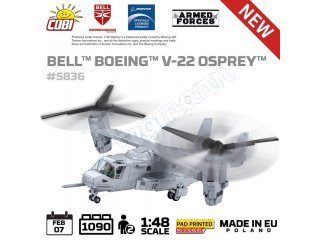 COBI 5836 aus der Serie ARMED FORCES