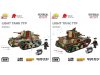 COBI 2661 aus der Serie HISTORICAL COLLECTION WWII