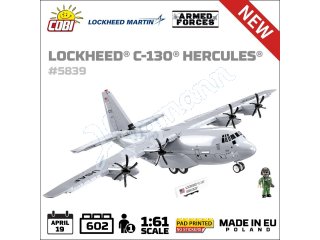 COBI 5839 aus der Serie ARMED FORCES