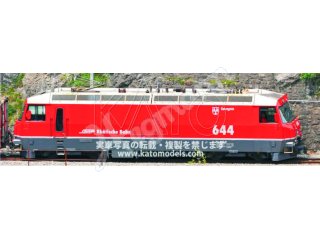 Spur N Lokomotive GE4/4-III 644 + 2 Personenwagen + Gleise