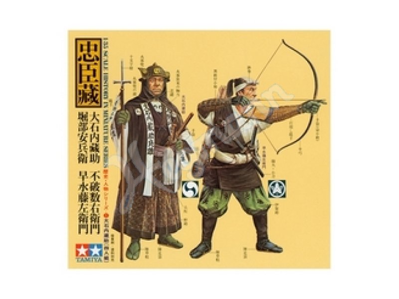 1 35 Fig Set Samurai Krieger Tamiya Plastik Bausatz Tamiya Carson 300025410