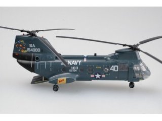 Dragon 1:144